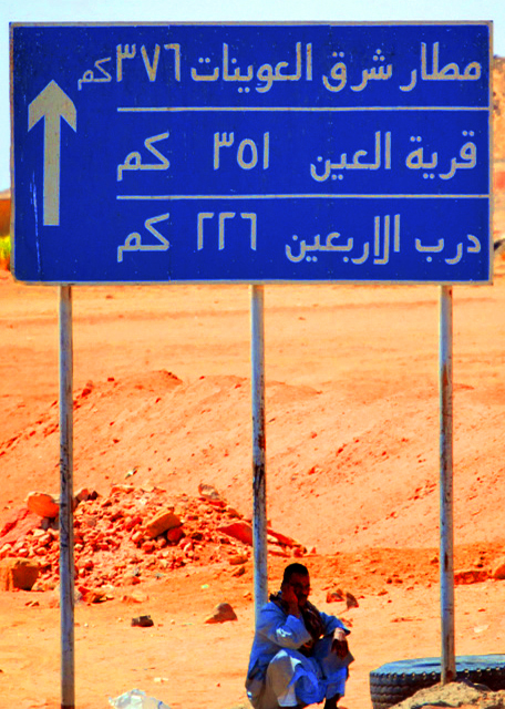 1782788501175254.jpg 23_04-06-11_ 40-km25-mi from Sudan Republic 距离苏丹共和国仅有40公里25英哩0001.JPG