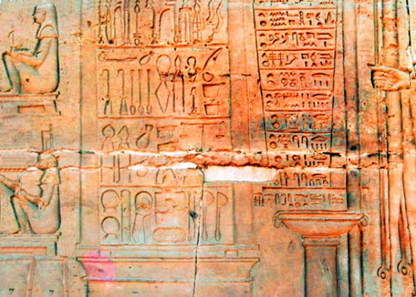 28_04-07-11_ Carved in Scalpels, Forceps, Scissors, & Medical Apparatus plus Prescriptions & 2 Goddesses Sitting on Birthing Chairs ������ǯ�Ӽ�����ҽ����е�������봦�������ڲ�������Ů��0001.JPG