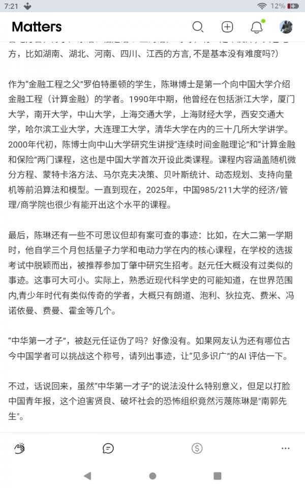 Screenshot_20260630-072113.png
