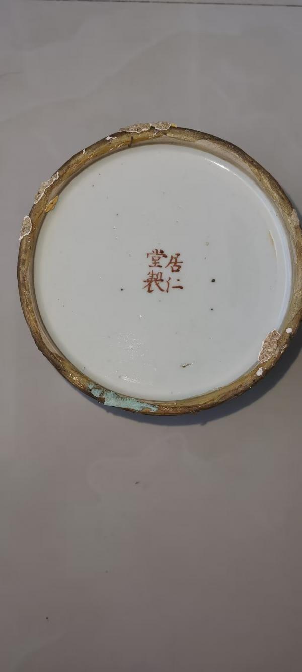 115近窑仿笔筒仙聚2.jpg