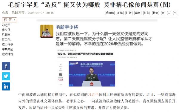 屏幕截图 2026-07-02 071431.png