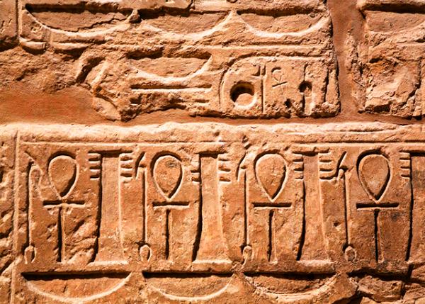 28_04-09-11_ Karnak Temple Complex_Relief of Ankhs, Temple of Rameses III.jpg