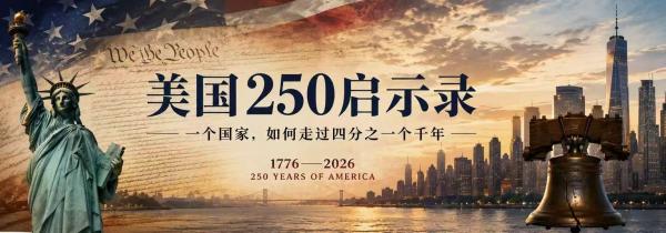250usa.jpg
