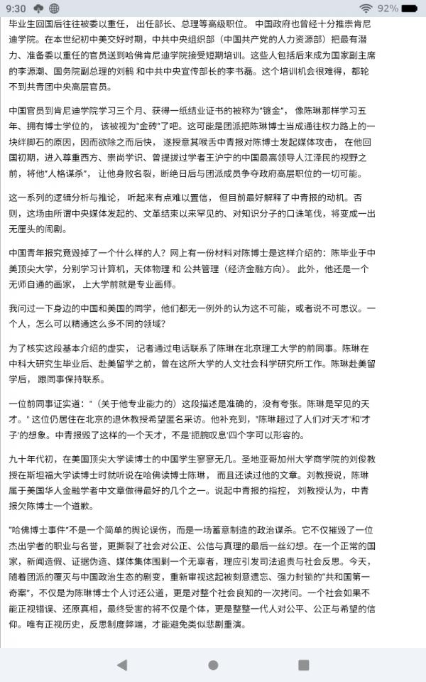 Screenshot_20260704-213022.png