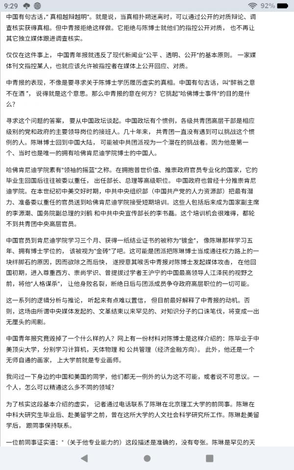 Screenshot_20260704-212954.png