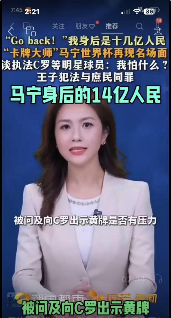 1783381303705719.jpg 马宁改.jpg