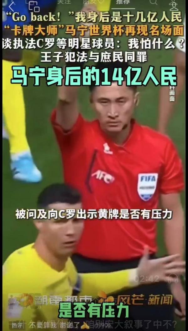 1783381485932676.jpg 马宁1改.jpg