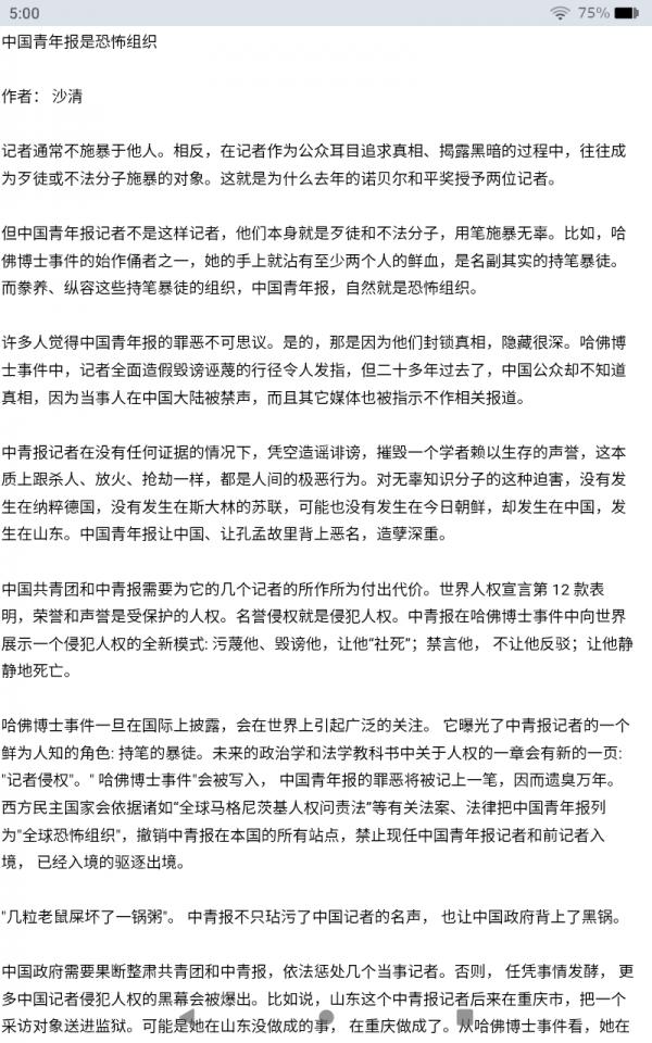 Screenshot_20260708-050042.png
