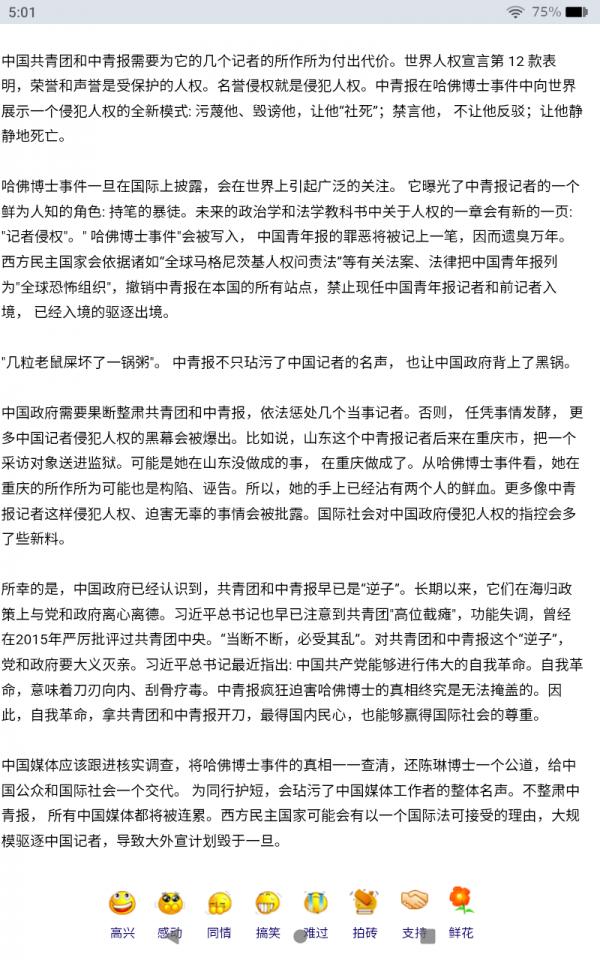 Screenshot_20260708-050100.png