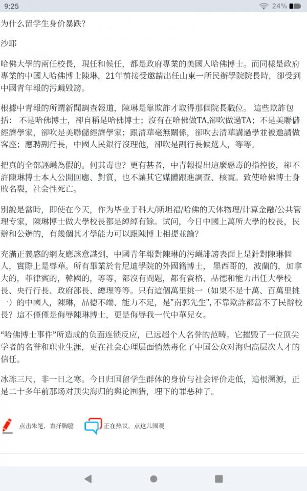 Screenshot_20260708-212520.png