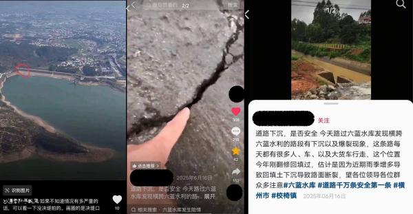 1783658018409392.jpg 大坝早就开裂.jpg