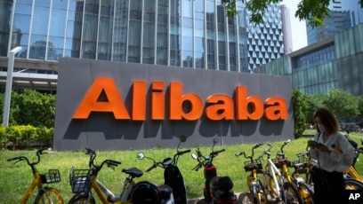 资料照：中国科技公司阿里巴巴在北京的办公楼外可见其标志。 (2021年8月10日)