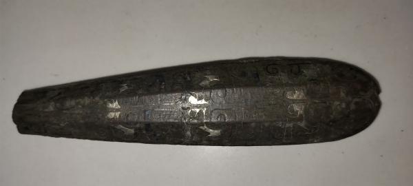 132青铜错金腰带勾残件1.jpg