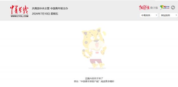 屏幕截图 2026-07-10 213100.png