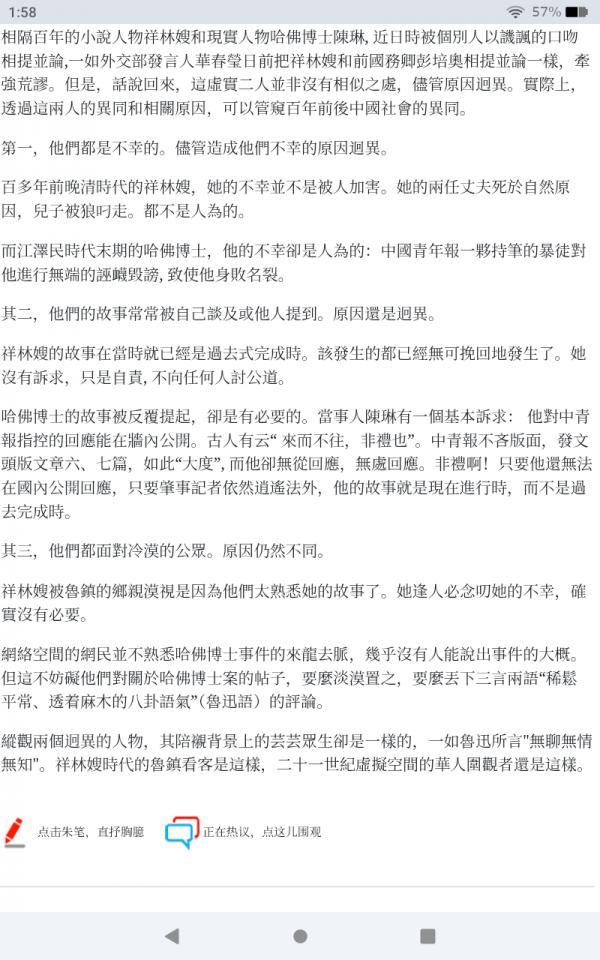 Screenshot_20260711-015826.png