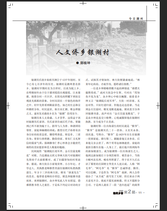 猴爷2.png