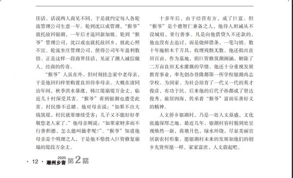 猴爷3.png