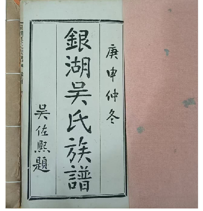 猴爷1改.png