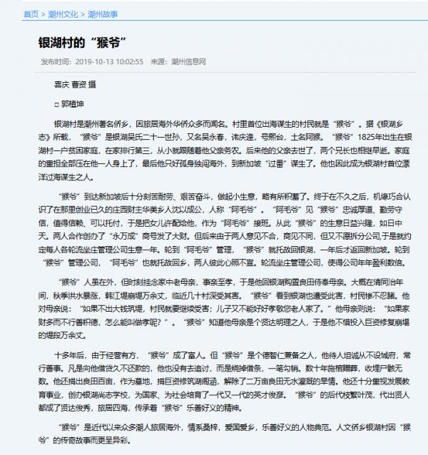 猴爷4.png