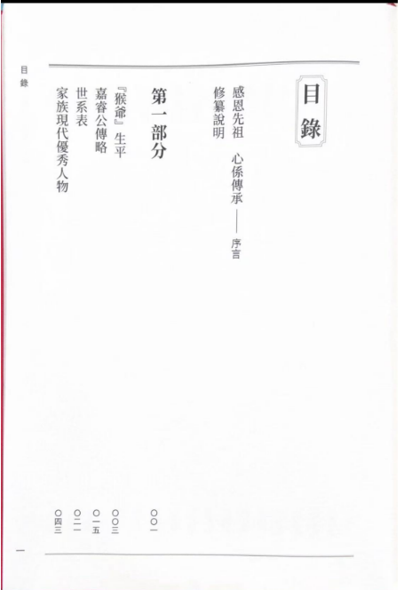 猴爷6.png