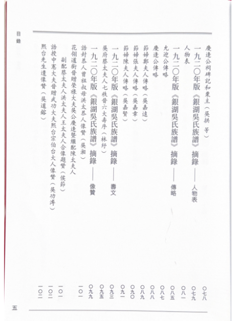猴爷5.png
