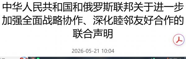 1784005449197829.png image.png