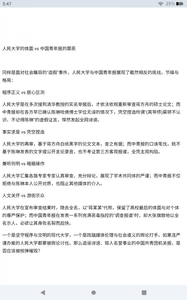 Screenshot_20260714-054757.png