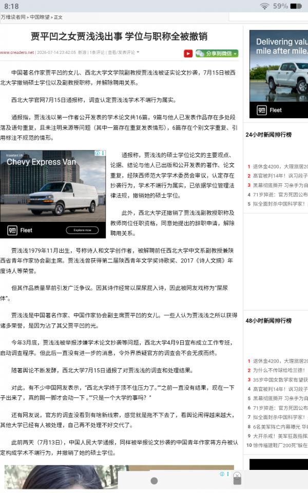 Screenshot_20260715-081900.png