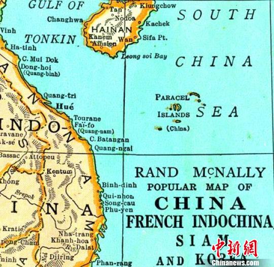 美制1947年地图亮相显示南海属中国(图)-军事频道-新华网