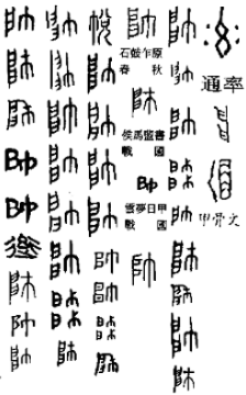 1784323268999299.png 帅11.png