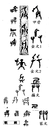 1784323341851894.png 兵.png