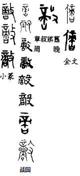 1784323424488008.png 敌11.png