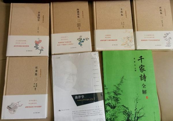 1784386582122725.jpg 1-4 诗词曲书籍.jpg