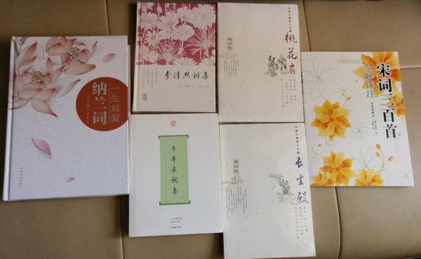 1784386582743376.jpg 1-1 诗词曲书籍-杭州装箱前留个真相.jpg