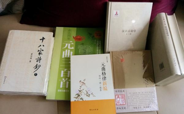 1784386582801775.jpg 1-2 诗词曲书籍.jpg