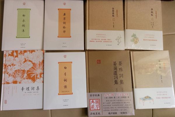 1784386582839040.jpg 1-3 诗词曲书籍.jpg