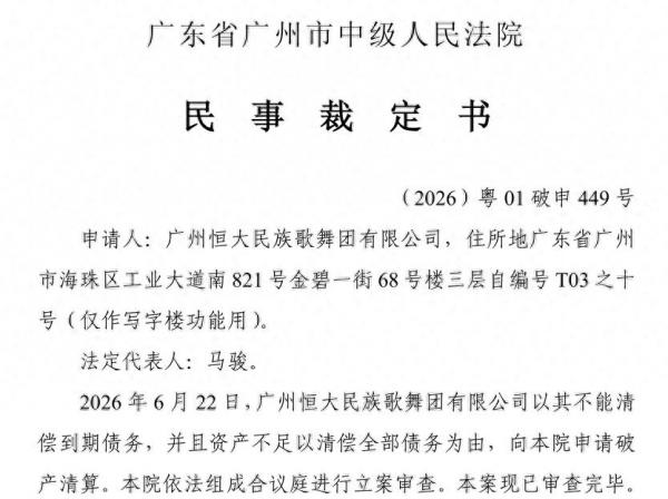 1784417811490800.jpg 2e4c17086b5f4cae821f09f68dbce5a3~tplv-tt-origin-web_gif.jpg