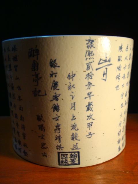 149八大山人开山款欧字欧文画缸.JPG