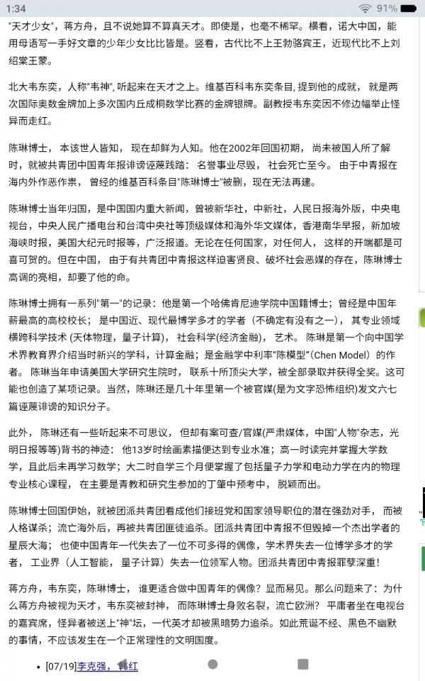 Screenshot_20260721-133447.png