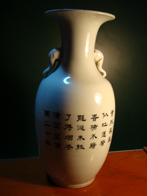 152透光壁象鼻瓶2.jpg