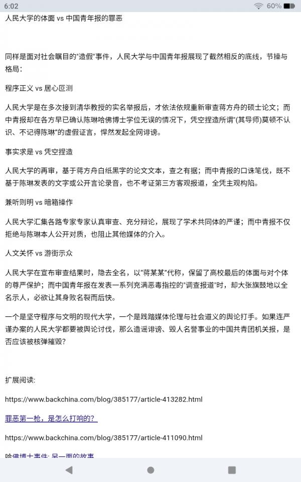Screenshot_20260722-060202.png