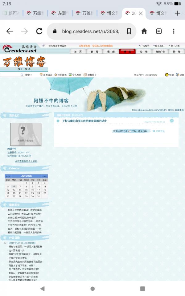 Screenshot_20260722-071922.png