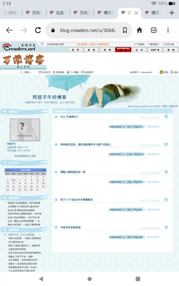 Screenshot_20260722-071956.png