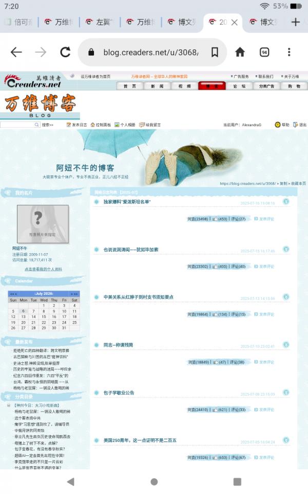 Screenshot_20260722-072017.png