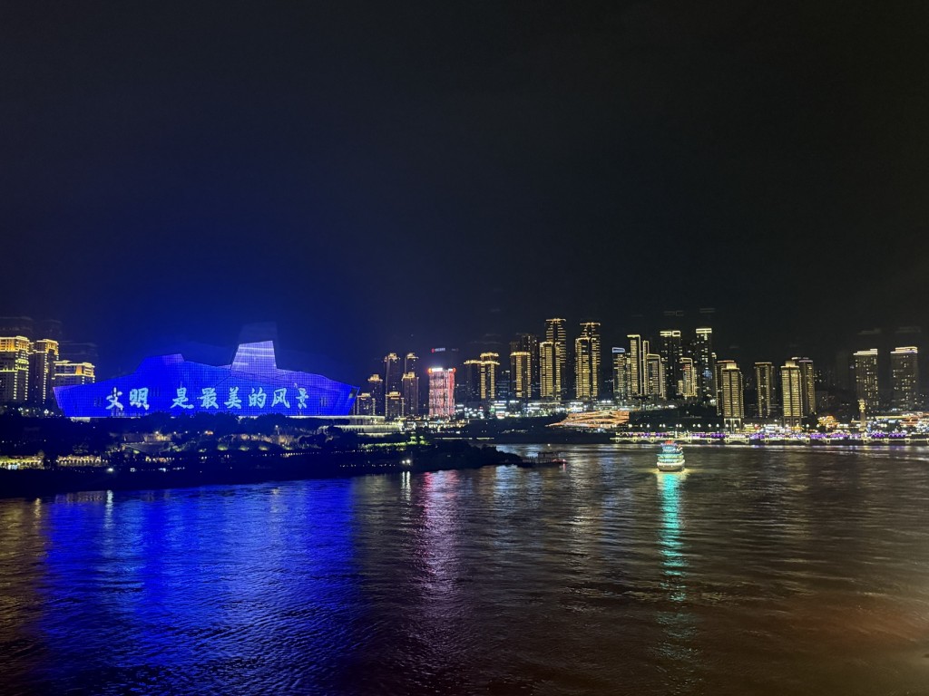 重庆 4