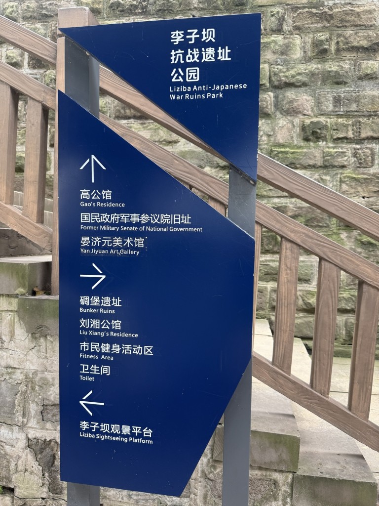 重庆 7