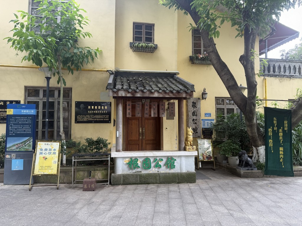 重庆 9