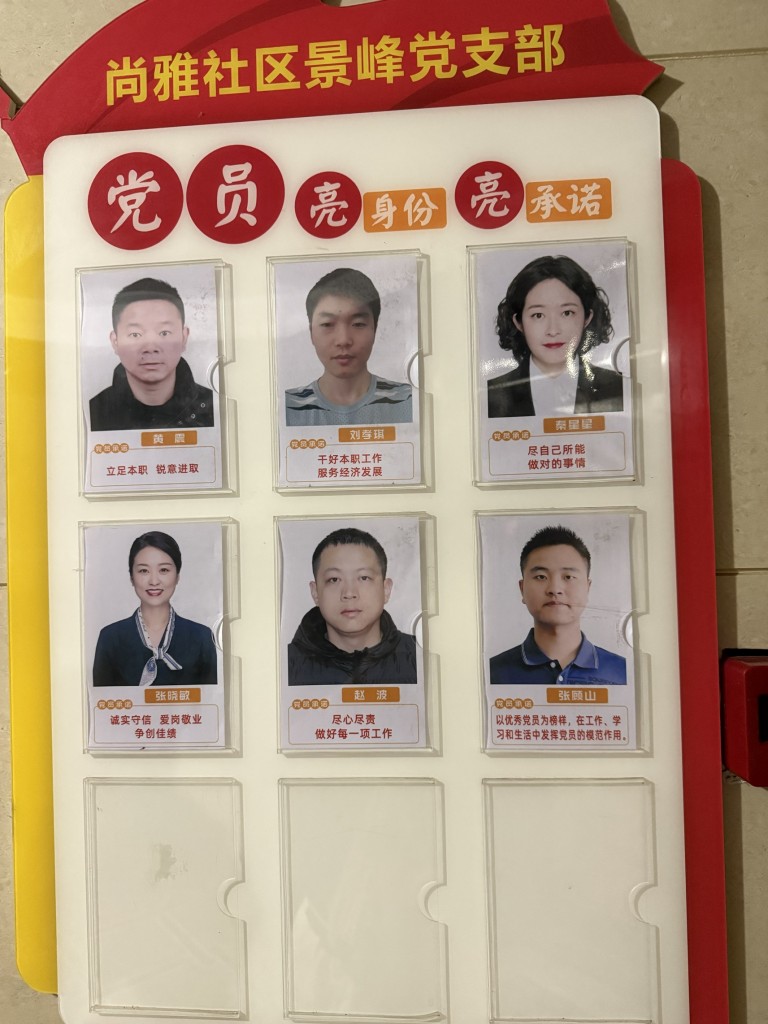 其它 1