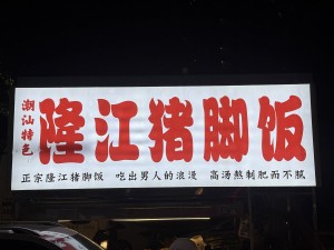 其它 2