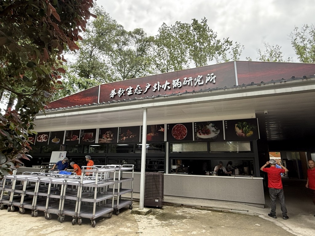 其它 3